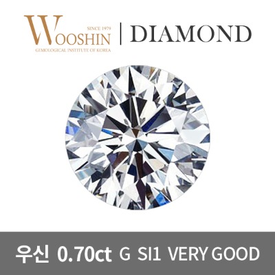 우신 7부 G SI1 VERY GOOD 천연 다이아몬드 나석 0.7ct