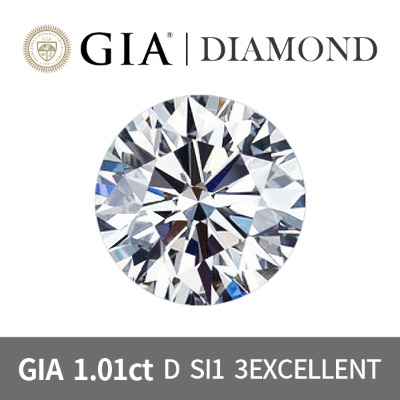 GIA 1캐럿 D SI1 3EXCELLENT 천연 다이아몬드 나석 1.01ct