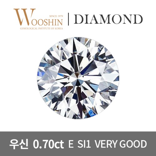 우신 7부 E SI1 VERY GOOD 천연 다이아몬드 나석 0.7ct