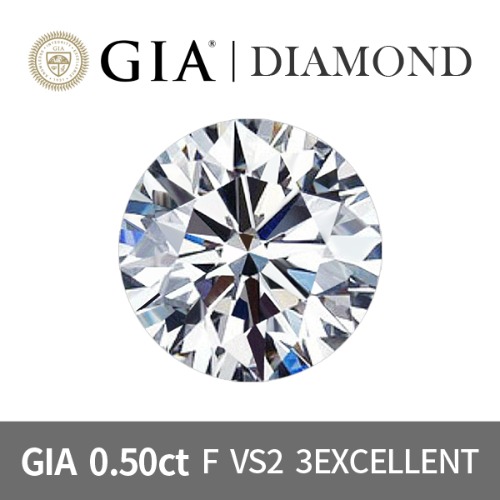 GIA 5부 F VS2 3EXCELLENT 천연 다이아몬드 나석 0.5ct