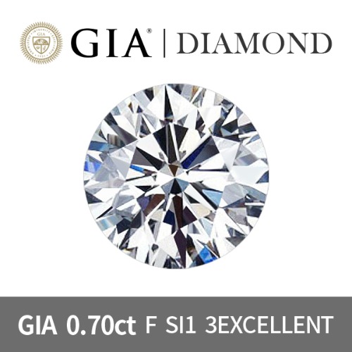 GIA 7부 F SI1 3EXCELLENT 천연 다이아몬드 나석 0.7ct