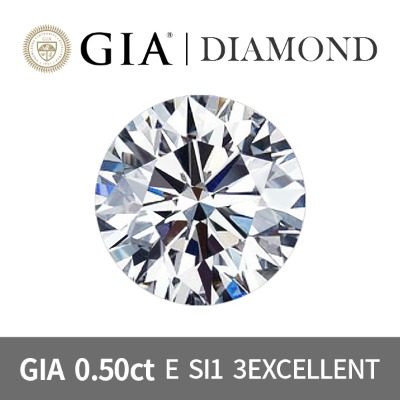 GIA 5부 E SI1 3EXCELLENT 천연 다이아몬드 나석 0.5ct