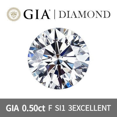 GIA 5부 F SI1 3EXCELLENT 천연 다이아몬드 나석 0.5ct