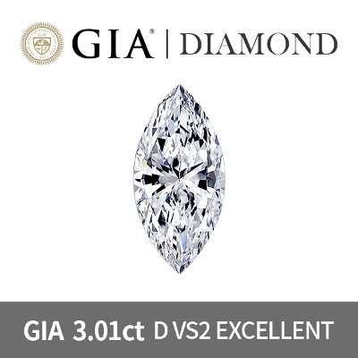 GIA  MARQUISE 3.01캐럿 D VS2 EXCELLENT 천연 다이아몬드 나석 3.01ct